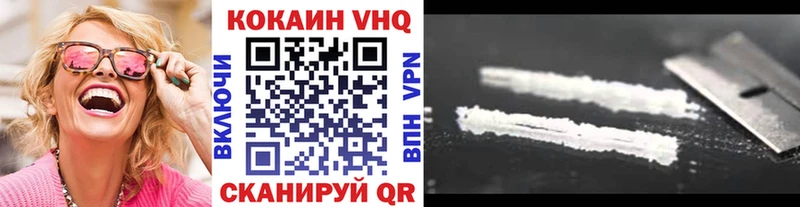Как найти закладки Салехард COCAIN Амфетамин СОЛЬ Марихуана ГАШ МЕФ
