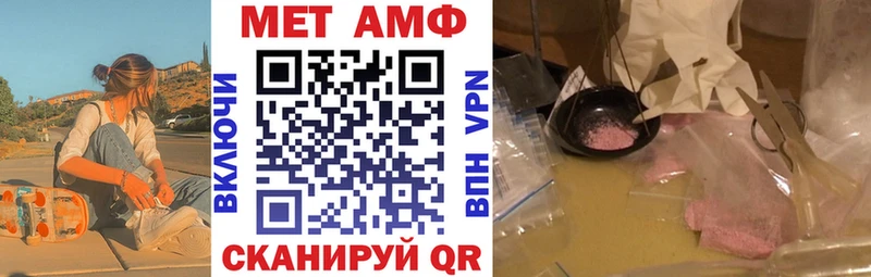 где найти Салехард Амфетамин 97%