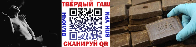 хочу   Салехард  Гашиш хэш 