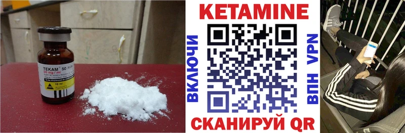 дарнет шоп  ссылка на мегу зеркало  Кетамин ketamine  Салехард 