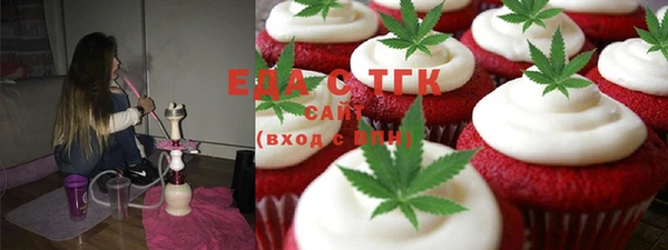 MDMA Premium VHQ Россошь