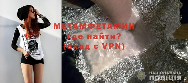 амфетамин Алзамай