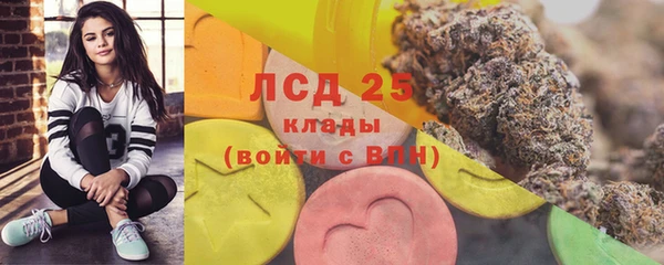марихуана Покров