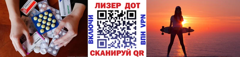 наркошоп  Салехард  Лсд 25 экстази кислота 